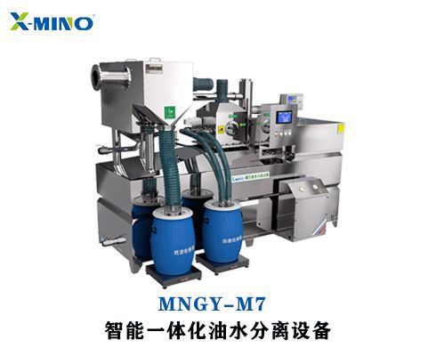 餐飲油水分離器具有那些優(yōu)勢特點？