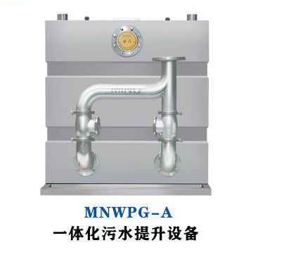 一體化污水提升器具有哪些優(yōu)點(diǎn)？