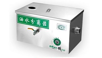 那些地方可以見到餐飲油水分離器的身影？