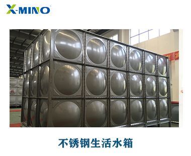 定做不銹鋼水箱需要考慮哪些因素？